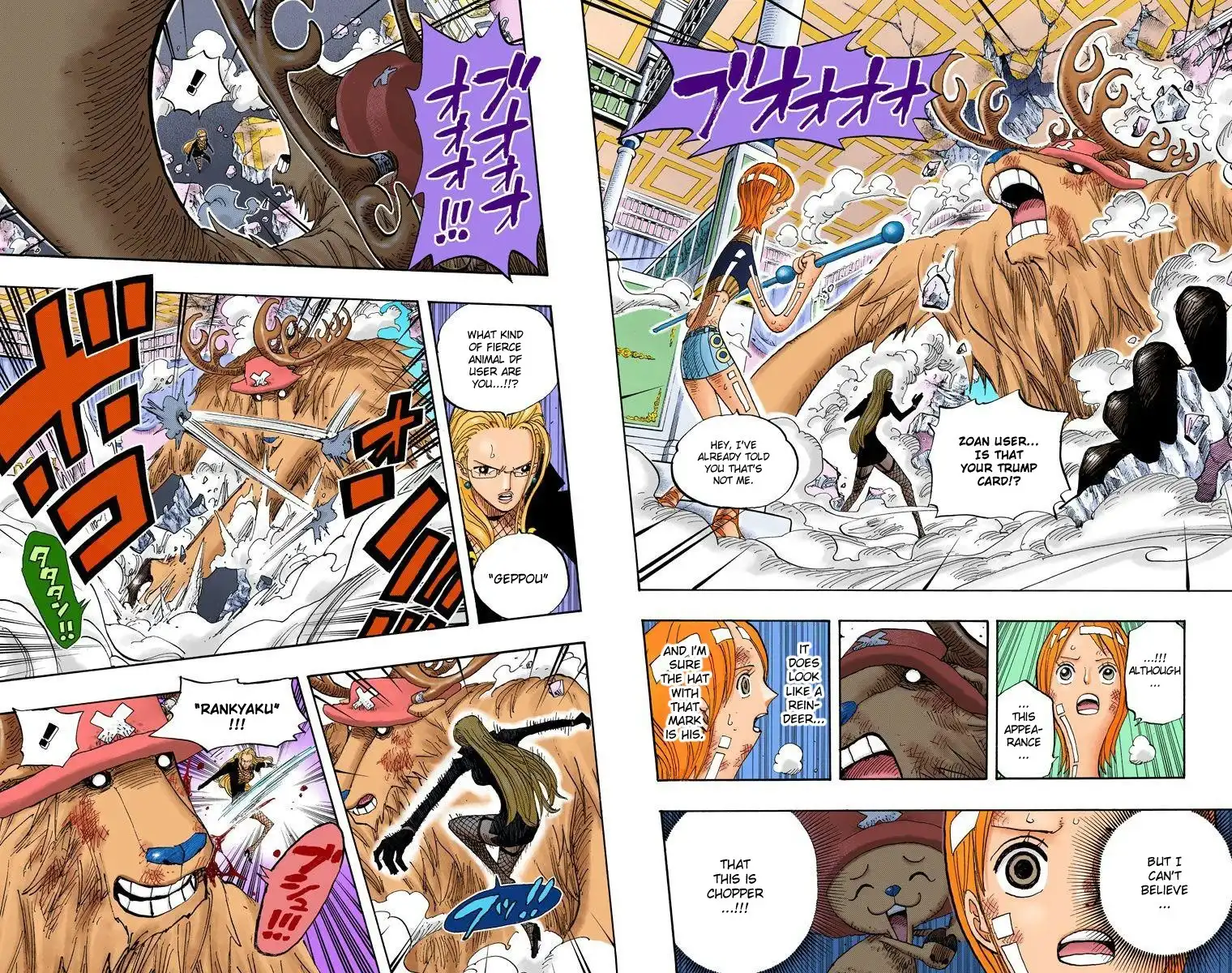 One Piece - Digital Colored Comics Chapter 411 3